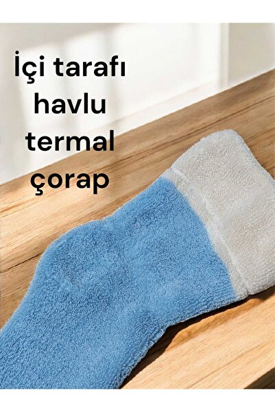 HAYEL 4 Pairs Multi Color Unisex Girls Boys Children Terry Socket Thermal Socks High Quality