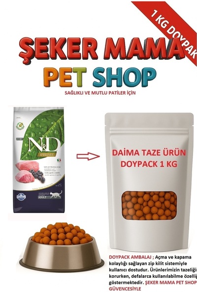 N&D Nd Prime Tahılsız Kuzu Yaban Mersinli Kedi Maması 1 Kg