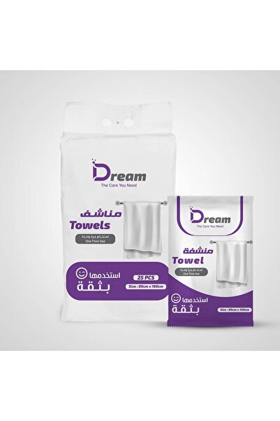 Dream مجموعة منشفة للاستخدام مرة واحدة مقاس 80×160 سم (25 قطعة)