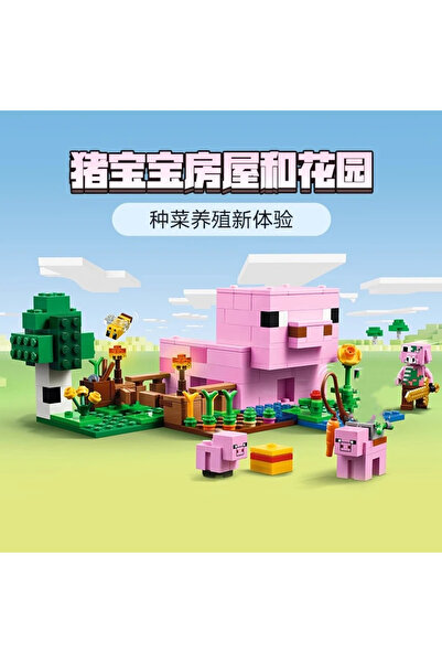 Choice 238 قطعة من 5 شخصيات صغيرة متوافقة مع مجموعات MOC من سلسلة ألعاب My Mi...