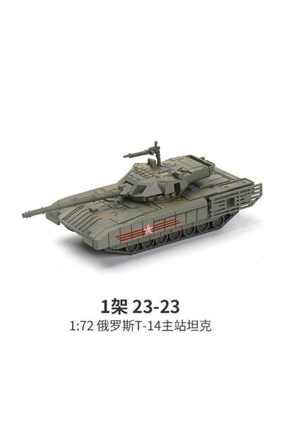 Choice1 رقم 23-23 (في حقيبة) نموذج دبابة القتال الرئيسية الروسية T-14 بمقياس ...