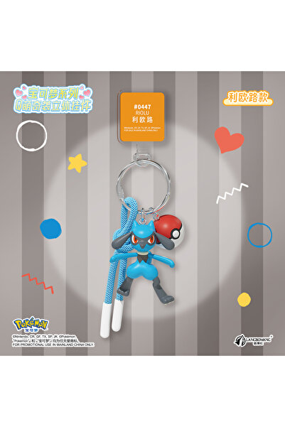choice2 سلسلة مفاتيح ريولو سكورباني بوكيمون الأصلية جروكي ريولو سوبل ووبفيت ك...