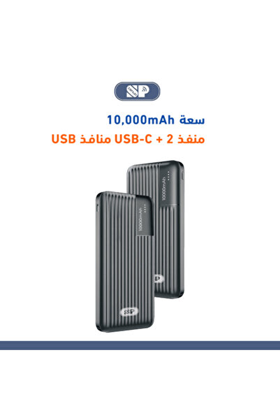 SP ISNUP ISNUP SP 10000 22.5W Power Bank (Dual USB Ports)