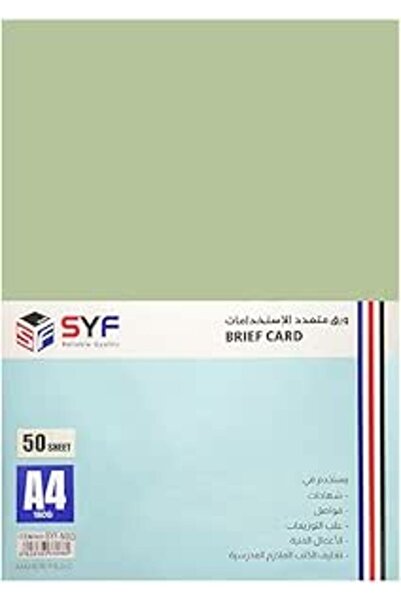 SYF 50 ورقة من ورق الكرتون غير اللامع باللون الأخضر الفاتح، وزن 180 جرام