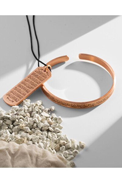 Sırlı Sepet Ayetel Kürsi Yazılı Bakır Kolye ve Bilezik Seti (Zeolit Taşı)