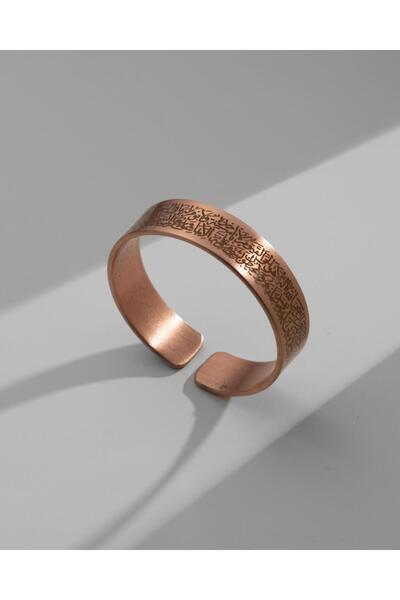 Sırlı Sepet Ayetel Kürsi ve Nal-ı Şerif Motifli Prime Bakır Bilezik (Zeolit Taşı)