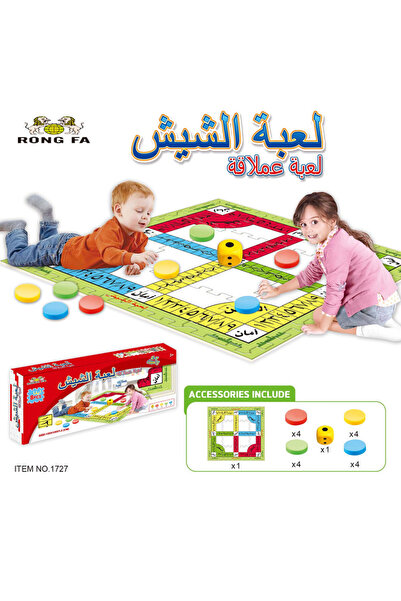 TSUMAB لعبة لودو العملاقة للأطفال - مجموعة ألعاب ألغاز أرضية