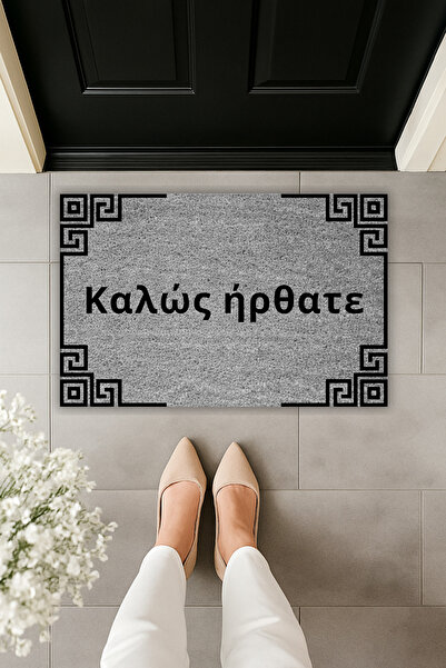 Dormot Greek Key Border Digitally Printed Welcome Front Door Mat – 70X45 cm