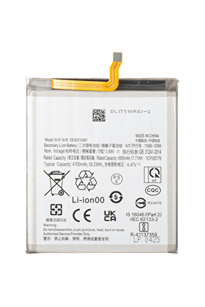 Aftermarket Acumulator pentru Samsung Galaxy S23+ S916, EB-BS916ABY