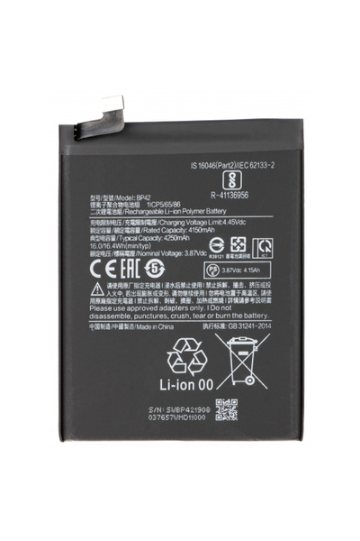Aftermarket Acumulator pentru Xiaomi Mi 11 Lite 5G / 11 Lite, BP42