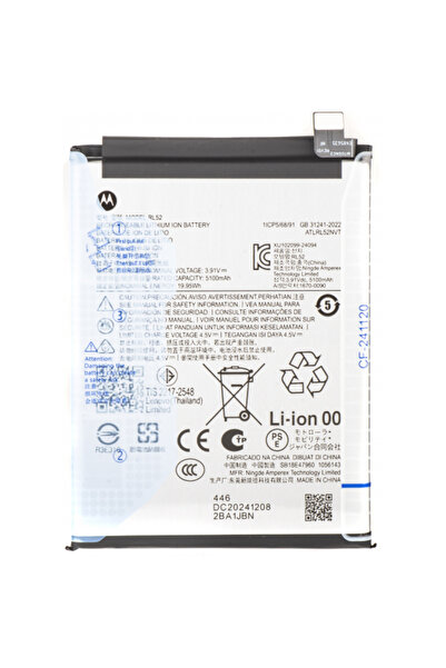 Motorola Μπαταρία Moto G06 / G15 / E15 / G05, RL52, Service Pack SB18E47960