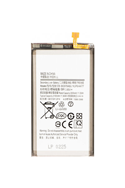 Aftermarket Acumulator pentru Samsung Galaxy S10e G970, EB-BG970ABU