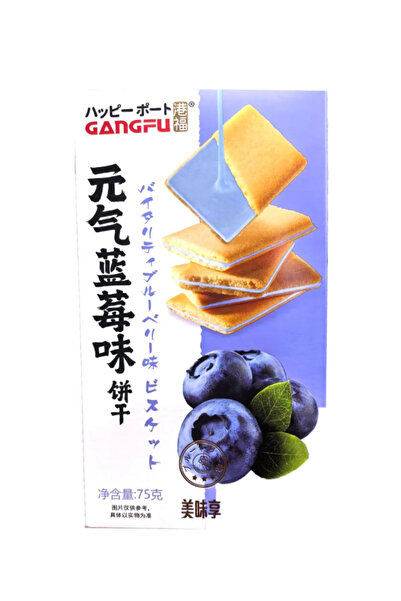 Gangfu Vitality Cookie Blueberry 75 g x 36