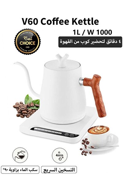 Bukela 1L Gooseneck Kettle for Pour Over Coffee, Stainless Steel