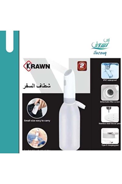 KW Portable Travel Bidet