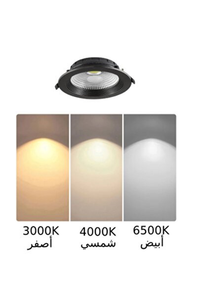 HAMER Carton of 50 pieces, 7 cm, 7 watts, 1 color, black body spotlight