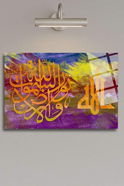 HMDS CONCEPT „Allah este lumina cerului și a pământului”. Tabelul 391 din sticlă