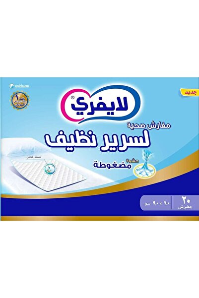 Lifree Life Free Bedspreads 60*90 20 pieces