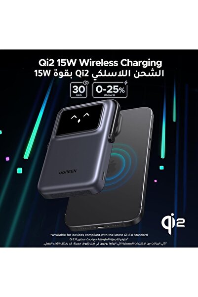 Generic بنك الطاقة يو جرين أونو ماجسيف 10000 مللي أمبير معتمد من Qi2 15 وات لهاتف iPhone16 Pro Max شحن سريع مغناطيسي