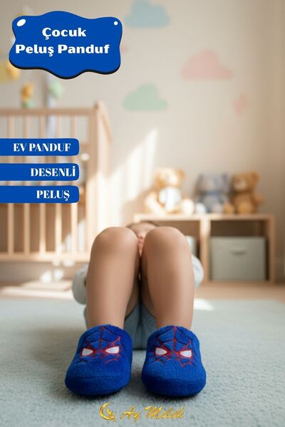 AYMELEK Παπούτσια για αγόρια Panduf Home Booties με επένδυση με φιγούρες για το νηπιαγωγείο