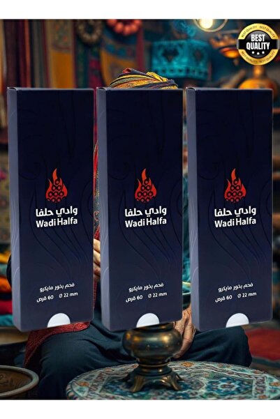Wadi halfa 3 قطع فحم بخور ميكرو 180 قرصًا