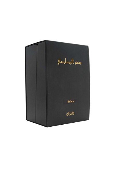 AL Rasasi Sumo Mohaba for Unisex 100ml