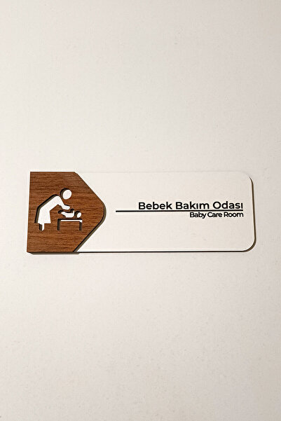 Kuzeylina Baby Care Room Door Sign – 19X7 cm Double Layered