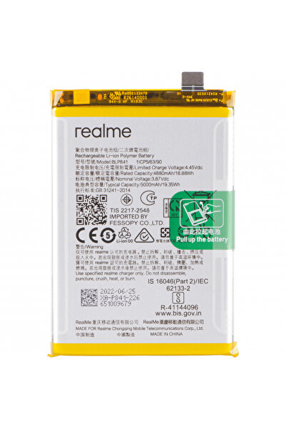 realme Battery 8, BLP841, Service Pack 4906860