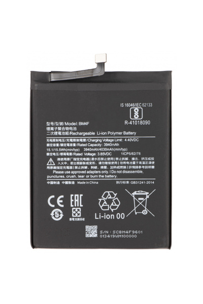 Aftermarket Μπαταρία για Xiaomi Mi 9 Lite/ A3, BM4F