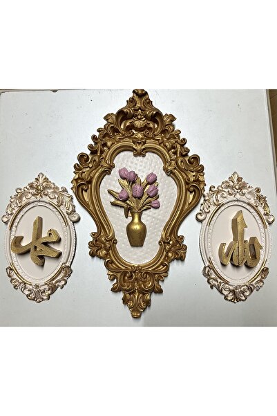 busraconcept Set de pictură Allah Muhammet din 3 piese