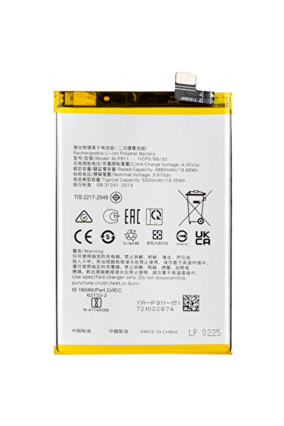Aftermarket Acumulator pentru Realme V25 / 9i / 9 Pro, BLP911