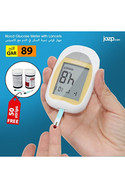 Hope IVD Blood Glucose Monitor Kit – Includes 50 Lancets & 50 Test Strips for Diabetes Care