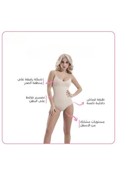 VEYA High-waisted corset that tightens, shapes and shapes the body in a natural way. It hides cellulite and sculpts the abdomen and annoying back fat.