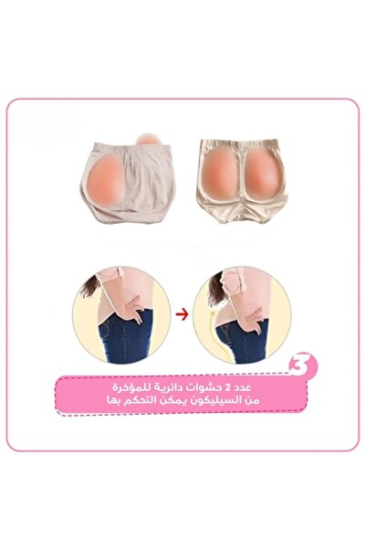 VEYA Panties with removable silicone pads for buttock enlargement, silicone pants, natural silicone lining panty shorts
