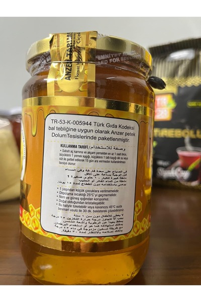 RİZE YAYLA GIDA ANZER BALI 1KG(MÜHÜRLÜ-ONAYLI)