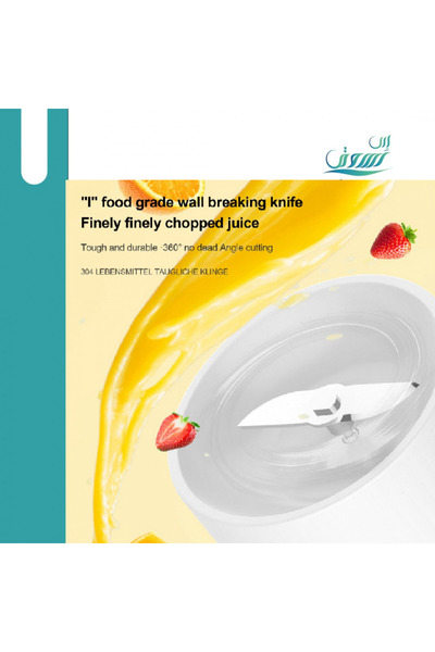 DLC Portable Juice & Protein Blender Cup - Take It Anywhere