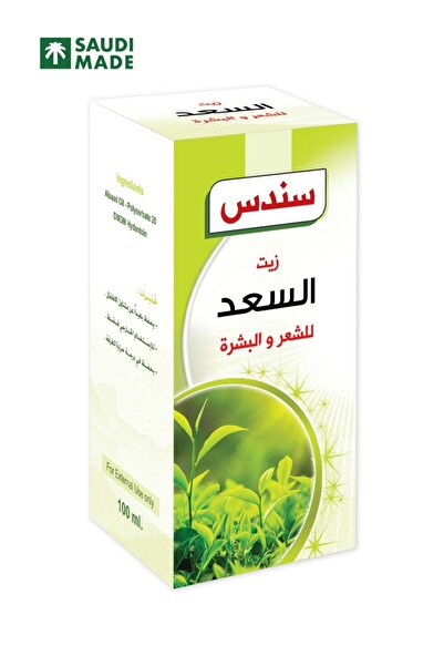 SUNDUS زيت السعد للشعر والبشرة 100 مل