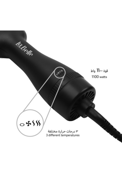 labelle Label Brush Solo (Black)