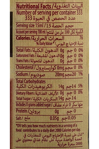 ponti Balsamico DI Modena Vinegar, 5 Ltr