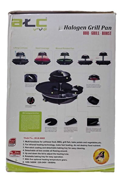 ATC 3IN1 Halogen Grill Pan, BBQ,GRILL,ROAST 1200-1400W,HGR-808H