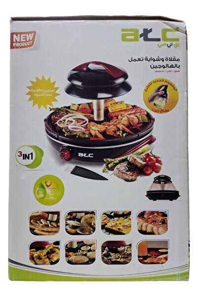 ATC 3IN1 Halogen Grill Pan, BBQ,GRILL,ROAST 1200-1400W,HGR-808H