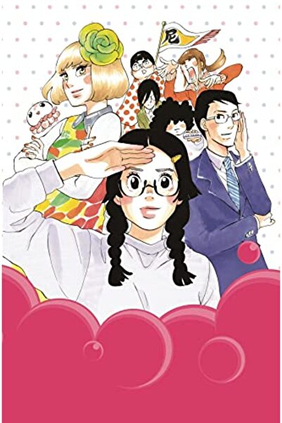 Penguin Random House مجموعة مانجا كاملة من Princess Jellyfish