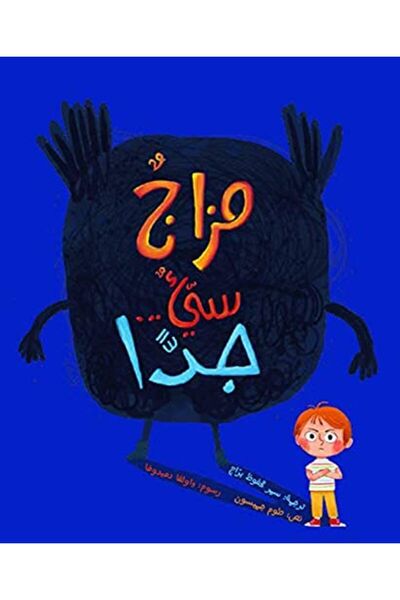 Kalimat Group مزاج سيجيدان