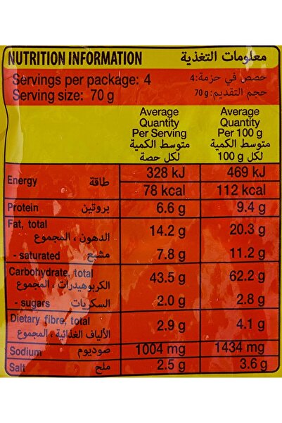 SUNFEAST Classic Masala Yippee Noodles 280 g