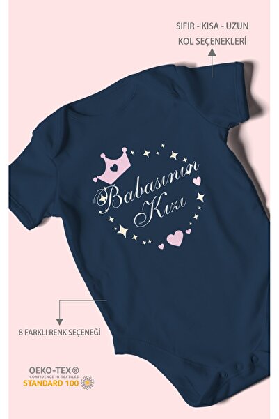 MorivoKids بدلة أطفال مطبوعة عليها 'ابنة الأب' - بدلة بزرار 8 ألوان |   100% ...