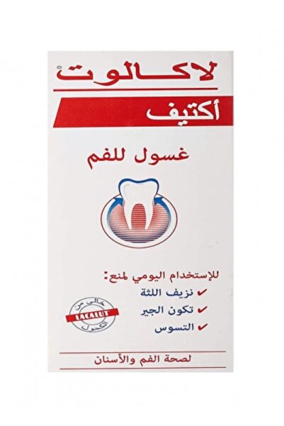 lacalut غسول الفم أكتيف 300 مل