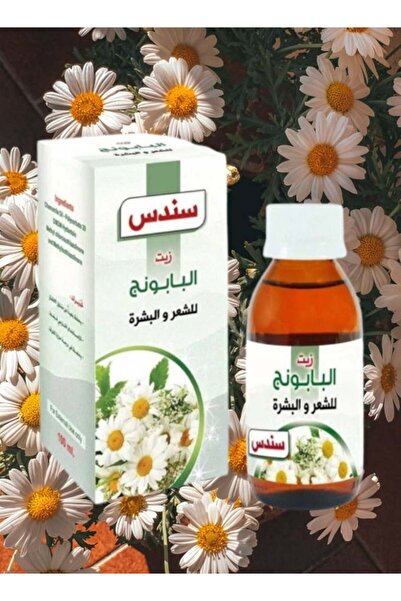 SUNDUS زيت البابونج للشعر والبشرة، 100 مل