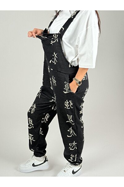 COCOPELLI Chinese Patterned Women's Salopet