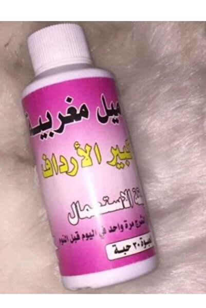 Capsulone Capsolin Moroccan suppositories for women