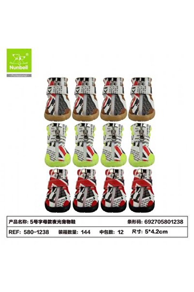 Nunbell Comfortable to Wear Dog Shoes Lace-Up XL 1 Set